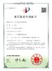Китай Guangzhou JASU Precision Machinery Co., LTD Сертификаты